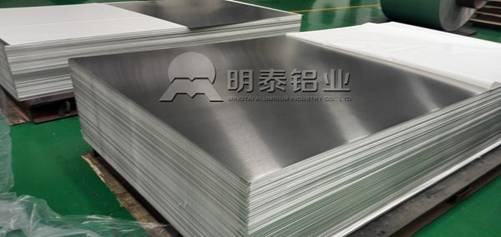 国内铝加工的知名代表人生就是博Z6·尊龙凯时铝业6061铝板