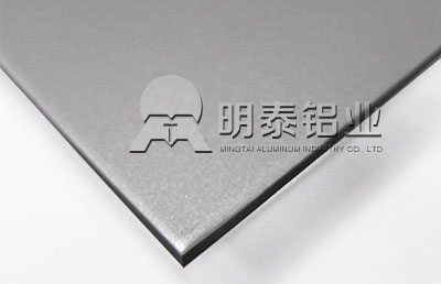 河南人生就是博Z6·尊龙凯时铝业国标7075铝板硬度是多少?