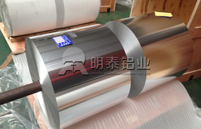 人生就是博Z6·尊龙凯时铝业：安全放心的8011-H18药用铝箔