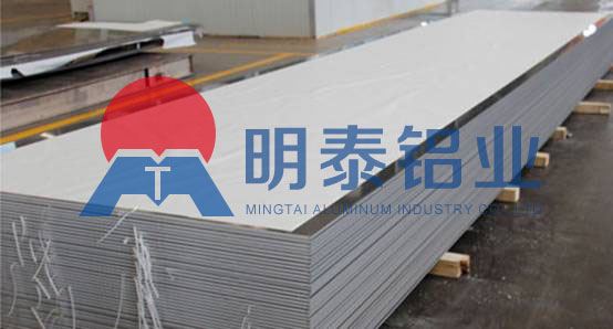 铝单板/幕墙用3003铝板基材厂家价格多少？不做成品加工