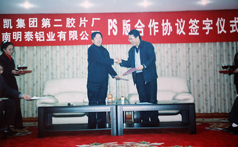 人生就是博Z6·尊龙凯时「中国」官方网站