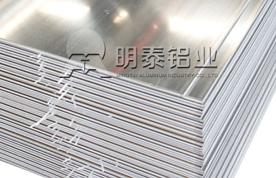 郑州人生就是博Z6·尊龙凯时6061模具铝板
