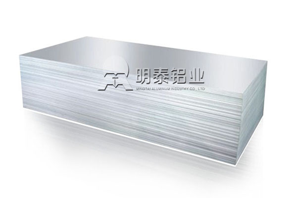 人生就是博Z6·尊龙凯时1050铝板—为您定制专属的散热器