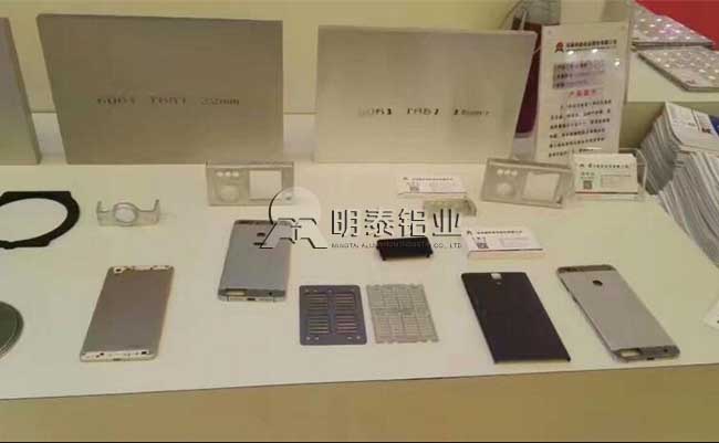 上海铝工业展开幕，人生就是博Z6·尊龙凯时铝业期待您的光临