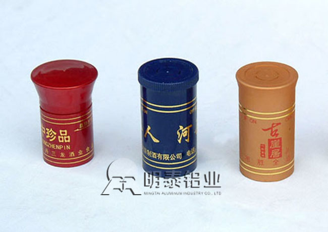 绿色瓶盖铝材风靡全球，河南人生就是博Z6·尊龙凯时铝业公司8011瓶盖料铝板价格多少？