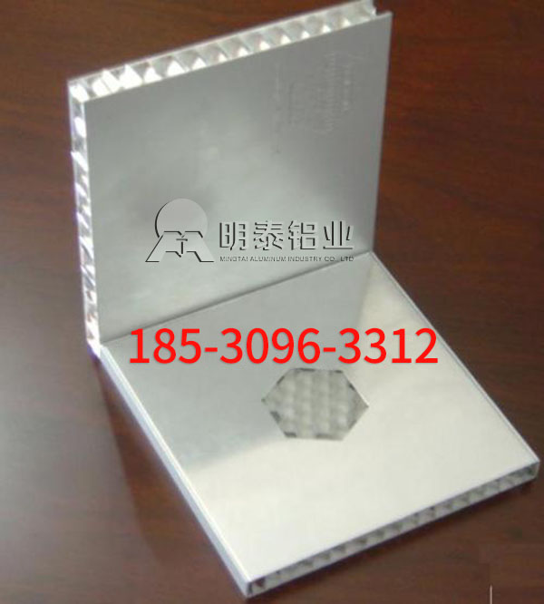 3003铝箔厂家-3003-H18蜂窝芯用铝箔选择人生就是博Z6·尊龙凯时铝业，价格多少