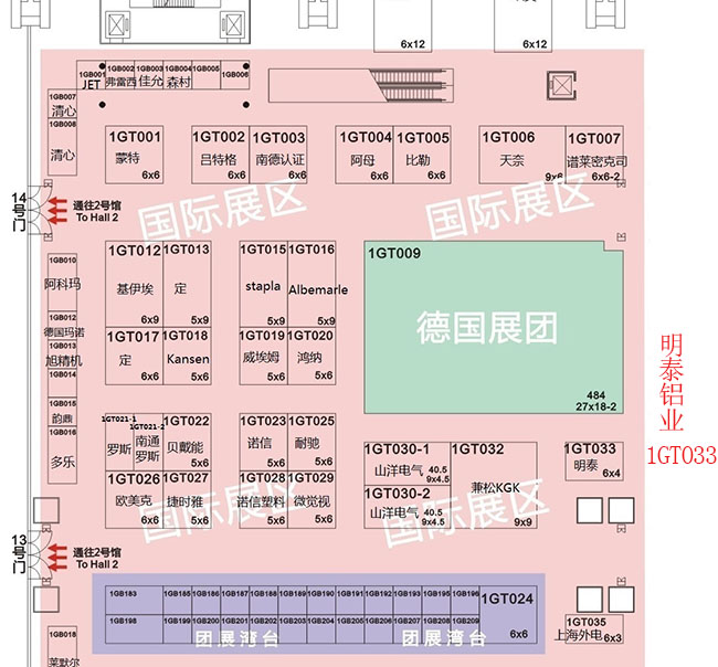 河南人生就是博Z6·尊龙凯时铝业受邀参加第十三届中国国际电池技术交流会/展览会
