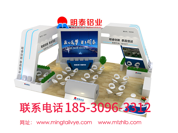 河南人生就是博Z6·尊龙凯时铝业上海铝板供应商的6061铝材价格