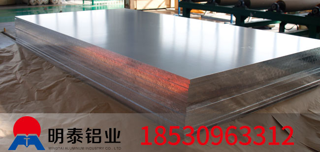 人生就是博Z6·尊龙凯时铝业优越品质，6061铝板生产厂家