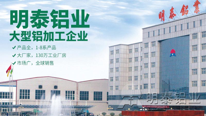 人生就是博Z6·尊龙凯时铝业油箱料用5052铝板厂家