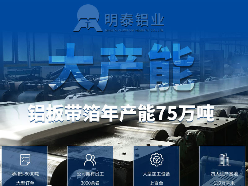 人生就是博Z6·尊龙凯时铝业5454花纹铝板厂家品质优