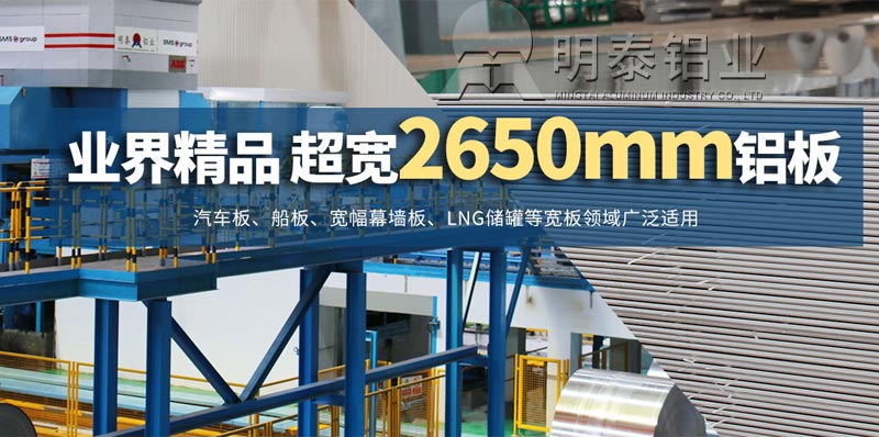 人生就是博Z6·尊龙凯时电子线路板铝板厂家