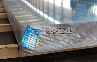 汽车检具、夹具用铝板