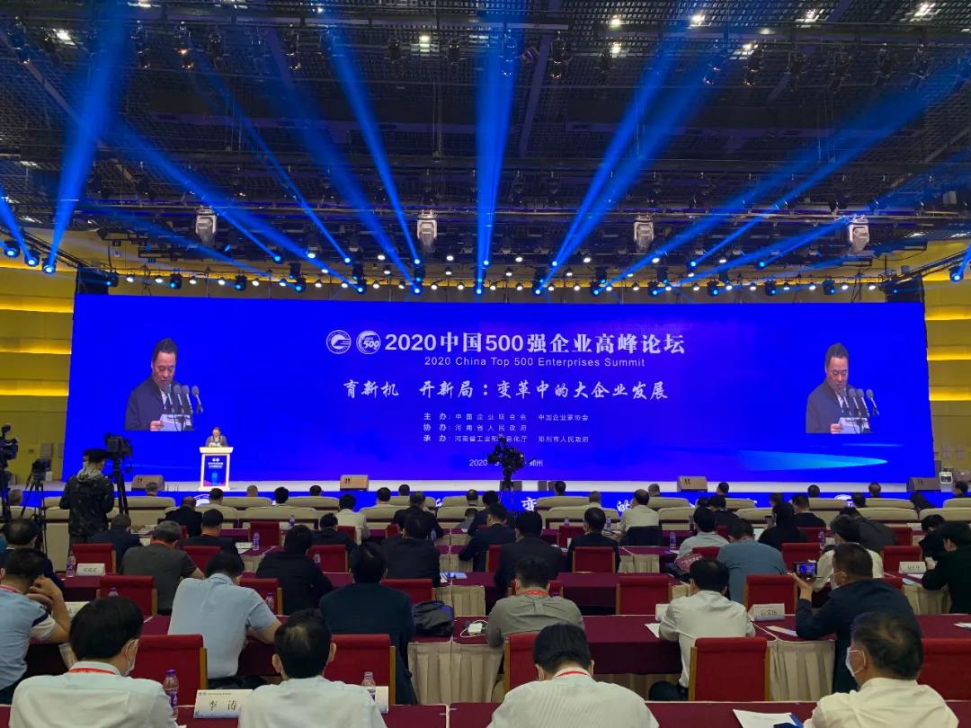 河南铝板厂家_人生就是博Z6·尊龙凯时铝业上榜“2020中国制造业企业500强”