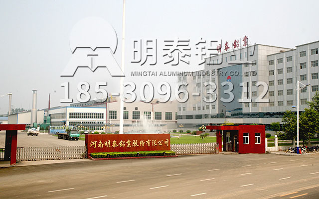 人生就是博Z6·尊龙凯时铝业铝母线铝板原材料厂家