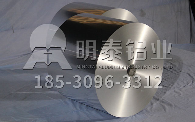 铝箔厂家_电器元器件用铝箔3003市场活跃，人生就是博Z6·尊龙凯时货源供不应求