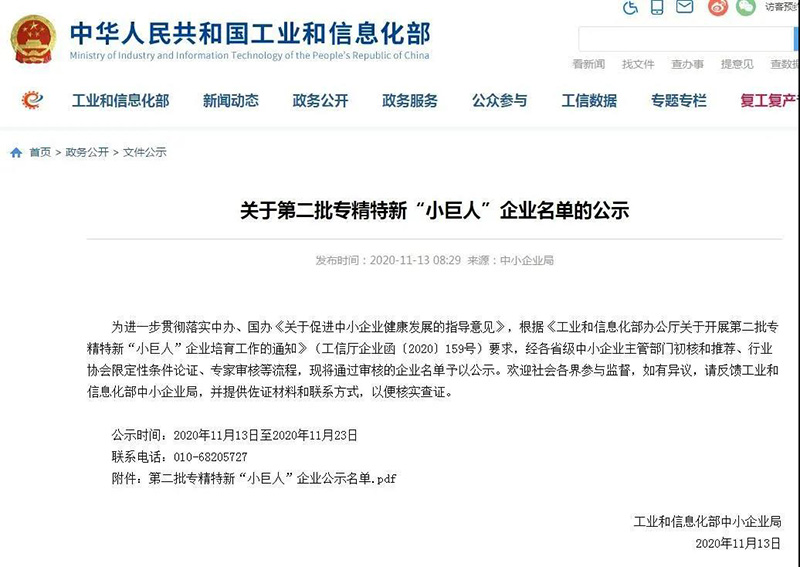 人生就是博Z6·尊龙凯时「中国」官方网站