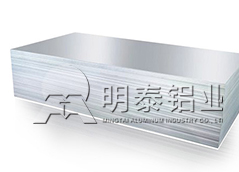 5052铝板加工费含税报价多少钱1吨？铝板厂家直销实惠