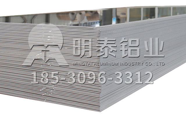人生就是博Z6·尊龙凯时铝业5052h111铝板价格