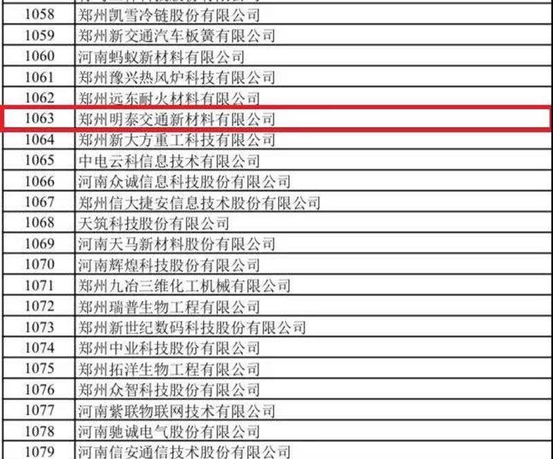 郑州人生就是博Z6·尊龙凯时