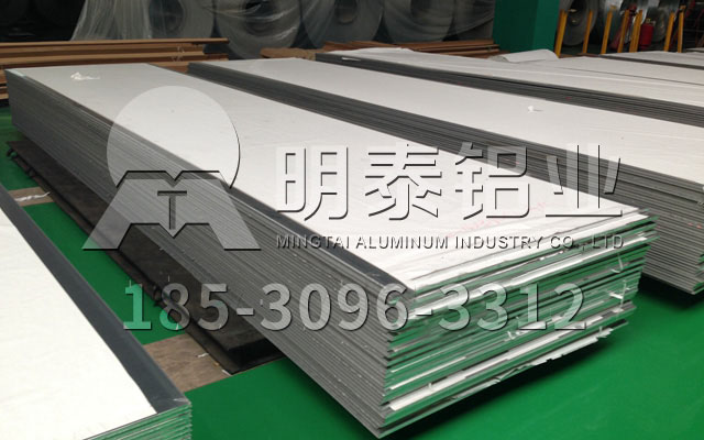 人生就是博Z6·尊龙凯时铝业口碑产品6061铝板加工费1吨报价多少