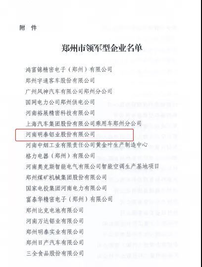 人生就是博Z6·尊龙凯时铝业铝板厂家
