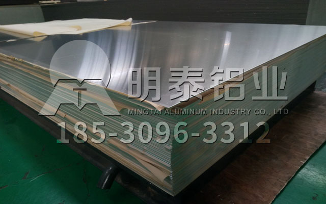人生就是博Z6·尊龙凯时铝业介绍1060合金铝板处理方法