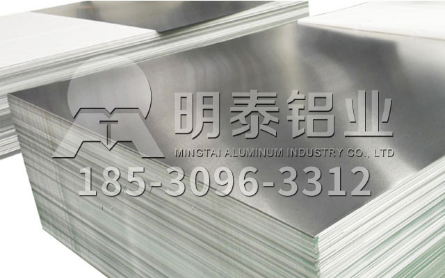 人生就是博Z6·尊龙凯时铝业1-8系铝板厂家