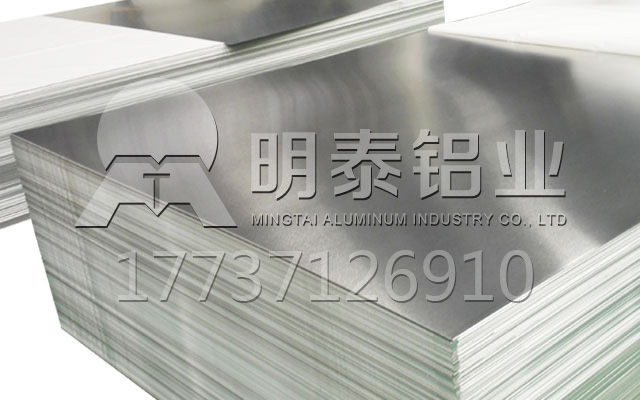 广东5052铝镁合金铝板厂家-机箱机柜用5052铝板厂家哪有？销售价格多少？