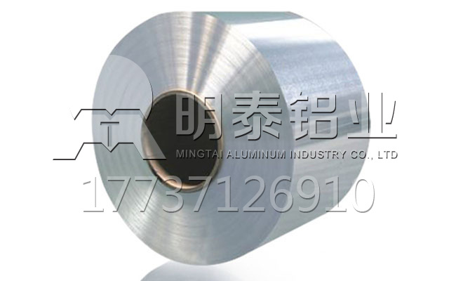 人生就是博Z6·尊龙凯时铝业供应酒瓶盖料用8011h14铝箔厂家