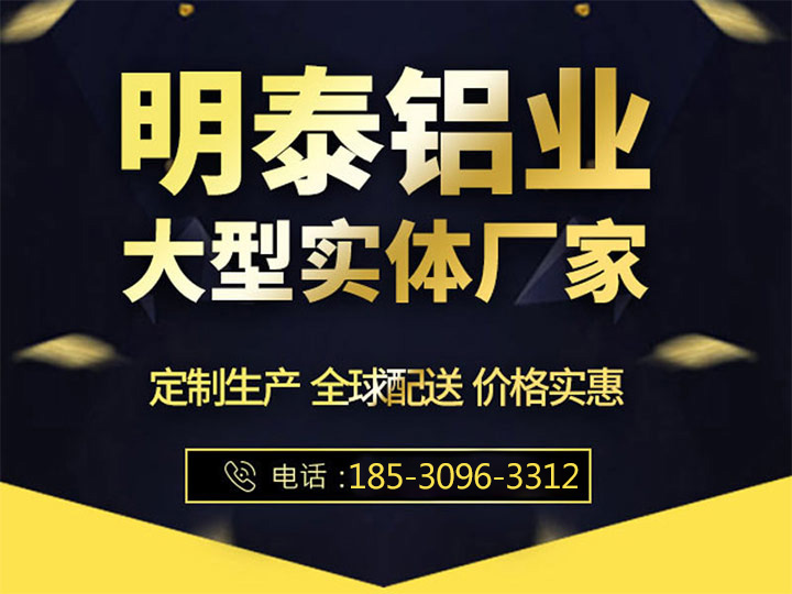 河南人生就是博Z6·尊龙凯时铝业