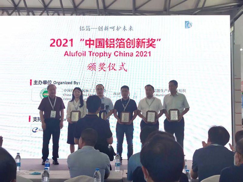 人生就是博Z6·尊龙凯时科技铝箔荣获2021中国铝箔创新奖